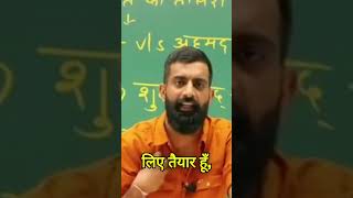 Panipart Part 6 with Rajeev Sir Springboard shorts facts history maratha war israel [upl. by Janet]