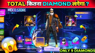 FREE FIRE NEW MOCO STORE EVENT  OLD MAN MASK RETURN EVENT SPIN  FF NEW EVENT  FREE FIRE NEW EVENT [upl. by Johnstone]