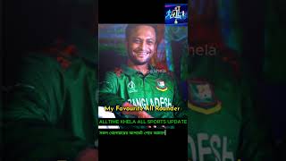 favarite allrounder shakib al hasan alltimekhela cricketlover sports cricket [upl. by Kirstin]