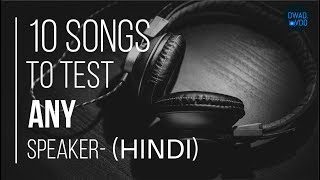 10 songs to test any speakers  HINDI [upl. by Burchett]