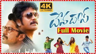 Devadas Full Movie  Nagarjuna  Nani  Rashmika Mandanna  Akanksha Singh   Today Telugu Movies [upl. by Sager167]