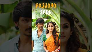 உன ரசிச்சேனடி 😍  shorts  Thirunaal  Jiiva  Nayanthara  Sri  Star Hits [upl. by Gnilrets]