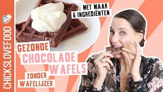 GEZONDE CHOCO WAFELS UIT DE OVEN  CHICKSLOVEFOOD [upl. by Jehias]