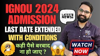 IGNOU Admission 2024 July Session IGNOU Admission Last Date 2024 IGNOU Re Registration [upl. by Dulciana]