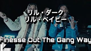 【和訳】Finesse Out The Gang WayLil Durk ft Lil Baby [upl. by Bidle]