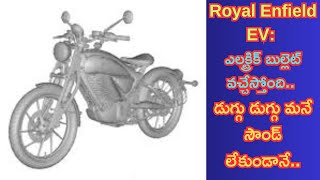 FINALLY BIG UPDATE Royal Enfield Classic Electric Bike Launch 4 NOV 1 Electric Scooter I [upl. by Trubow301]