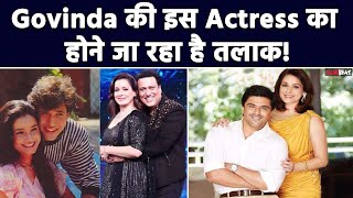 Neelam Kothari Samir Soniक्या नीलम और समीर की शादी में आ गई है दरार Actor ने बताए अपने घर के हालात [upl. by Primo]