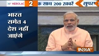 Superfast 200  28th September 2016 5 PM  Part 1   India TV [upl. by Zacarias422]