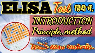 ELISA TEST IN HINDI  WITH EASY EXPLANATION [upl. by Otreblasiul839]