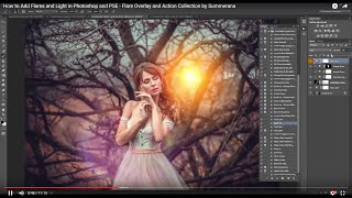 How to Add Flares and Light in Photoshop and PSE  Flare Overlay and Action Collection by Summerana [upl. by Raffin]