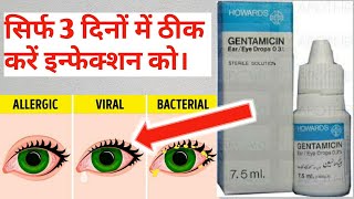 Gentamycin eye drop usesGentacyn eye ear drop uses side effectsGentasia eye ear drops uses [upl. by Truitt]