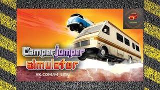 Camper Jumper Simulator  Наркотики это плохо Обзор [upl. by Anire517]