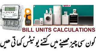 Home electronics units calculation  amperes [upl. by Eicam]