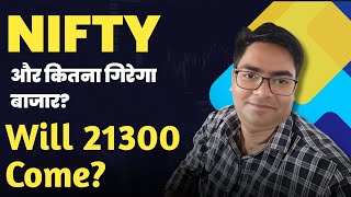 Nifty And Bank Nifty Analysis  Nifty Analysis [upl. by Naid767]