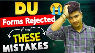 DU में इन Mistakes को भूल कर भी मत करना ❌😱  DU Forms Rejected 😭  DU Admissions 2024 [upl. by Rory]