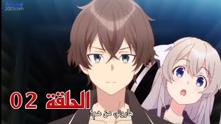 انمي Shichisei no Subaru الحلقة 02 كامل و مترجم HD [upl. by Frisse]