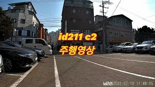 블랙박스 주간 영상 화질 자전거용 블랙박스 id221 c2 [upl. by Edelson]