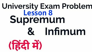 University exam problems Supremum amp Infimum Lesson 8 In Hindi [upl. by Enirolf506]