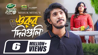 Shurur Din Guli  শুরুর দিনগুলি  Full Natok  Tawsif Mahbub  Tasnia Farin  New Eid Natok 2024 [upl. by Allecram]