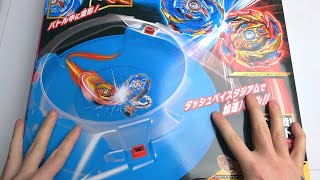 NEW BEYBLADE LIMIT BREAK DX SET  Beyblade Burst Sparking Super King ベイブレードバーストスーパーキング [upl. by Yhtomiht]