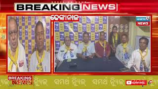 Dhenkanal AAP MP candidate press conference aamadmiparty election2024 [upl. by Aralk]