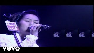 Miriam Yeung  楊千嬅 《野孩子》MV [upl. by Kindig476]