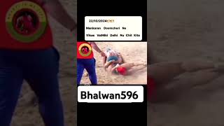 youtubeshorts dangalkusti kustian kabaddi kustidangal bhalwan [upl. by Herzog]