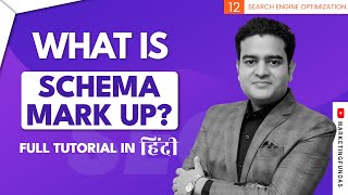 Schema Markup Full Tutorial  How to Create and Upload Schema Markup Step by Step Hindi  seocourse [upl. by Lehcsreh]