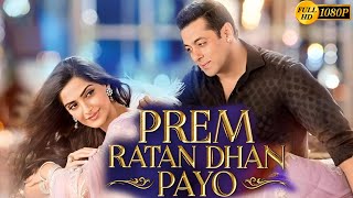 Prem Ratan Dhan Payo Full Movie HD Facts amp Review Salman Khan Sonam Kapoor  Sooraj R Barjatya [upl. by Riocard]