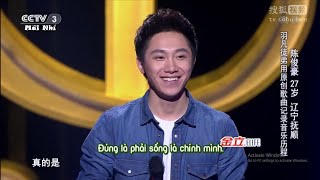 Vietsub Sing My Song 2015  Season 2  Ep 5 [upl. by Enerod698]