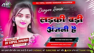 Ladki Badi Anjani Hai  Hindi Love Dj Song Hard Baas Dholki Remix  Dj Vipul Sound Gangapur Mix [upl. by Torr]