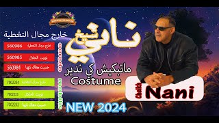 Cheikh Nani  Matebkich Ki Ndir Costume  © Ft Chokri Hadjadj 2024 شيخ ناني Kharej Majal Taghtiya [upl. by Sauder952]