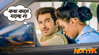 Inspector NottyK  Movie Scene  Jeet  Nusrat Faria  Ashok Pati [upl. by Shaddock]