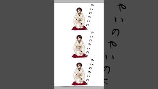 オノマトペテン師  てにをは様 オリジナルMVで歌わせていただきました🪭 歌ってみた cover shorts [upl. by Dnamra]