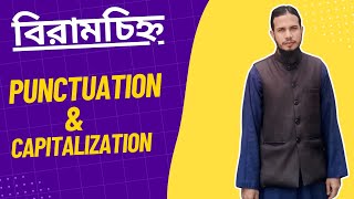 Punctuation Marks in English Grammar  Practice for JSC SSC HSC  ইংরেজি বিরামচিহ্ন [upl. by Materse901]