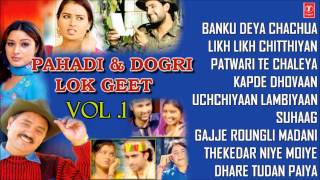 Pahadi amp Dogri Lok Geet Vol1  Jukebox  Non Stop Audio Songs [upl. by Eirrehc976]