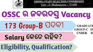 OSSC 2024 Recruitment  173 vacancy for Graduates by OSSC  B MOHAN KUMAR ossc govtjobs [upl. by Nassah797]