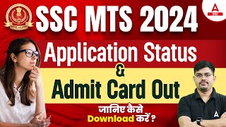 SSC MTS Admit Card 2024  SSC MTS Admit Card 2024 Kaise Download Kare  Vinay Tiwari Sir [upl. by Yrtnej705]