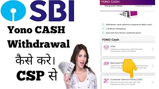 Yono Cash withdrawal By sbi Csp llYono cash Transaction process [upl. by Reste]