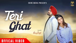 Teri Ghat  Gony Full Song Shine Media Records  Latest Punjabi Songs 2019 [upl. by Blackington]