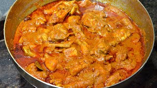 मसालेदार ग्रेव्ही चिकन ह्या पद्धतीने नक्की बनवा चव कधीच विसरणार नाही  Gravy Chicken  chicken [upl. by Babette]