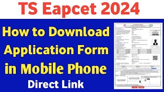 TS Eamcet 2024 Application download in mobile Telugu  How to download application TS Eamcet [upl. by Asenej671]