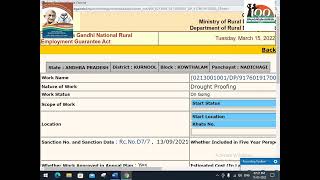 mgnrega egs  3 easy Methods to check Work id wise balance man days kishoretechvision [upl. by Coe]