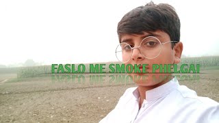 faslo me ai smoke agaiannsbhattivlog [upl. by Lagas]