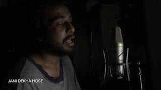 Jani Dekha Hobe  Nabeen Khan  Short Cover [upl. by Rennerb]