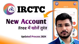 IRCTC Account Kaise Banaye  Irctc User Id Kaise Banaye  How To Create Irctc Account In Hindi [upl. by Nahsed117]