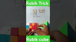 Magic 🔮 cube 😱 solve 🥺 Trick viralvideoshorts youtubeshorts puzzle public reels trendingsong [upl. by Ina]