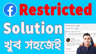 How To Fix Facebook Page Ads Restriction  Boost Unavailable Problem Solution [upl. by Tonl171]