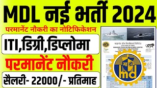 MDL NonExecutive Recruitment 2024  ITI Degree diploma Permanent Posts New Recruitment MDL [upl. by Schalles]