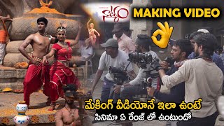 Natyam Telugu Movie Making Video  Nandamuri Balakrishna  Life Andhra Tv [upl. by Uriisa]